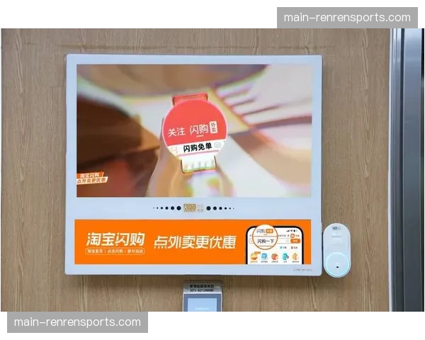 多屏互动观看方案优化 满足家庭场景下分众化观赛需求