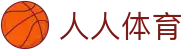 人人体育（中国）官方网站